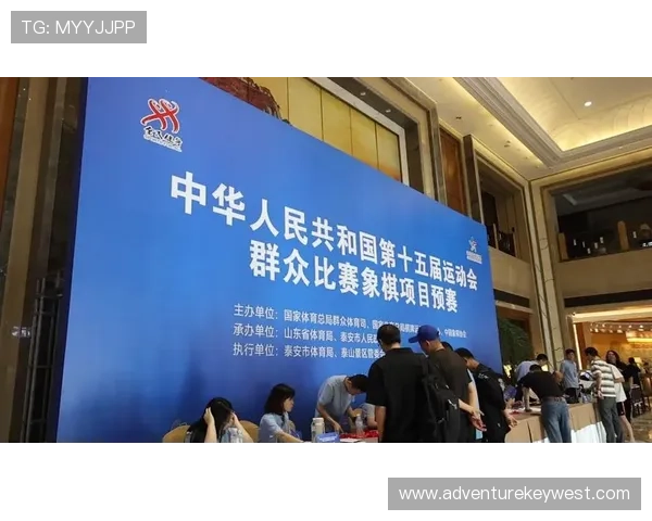 全运会历史回顾:聚焦首届全运会的创办与发展历程 全运会历史回顾:聚焦首届全运会的创办与发展历程